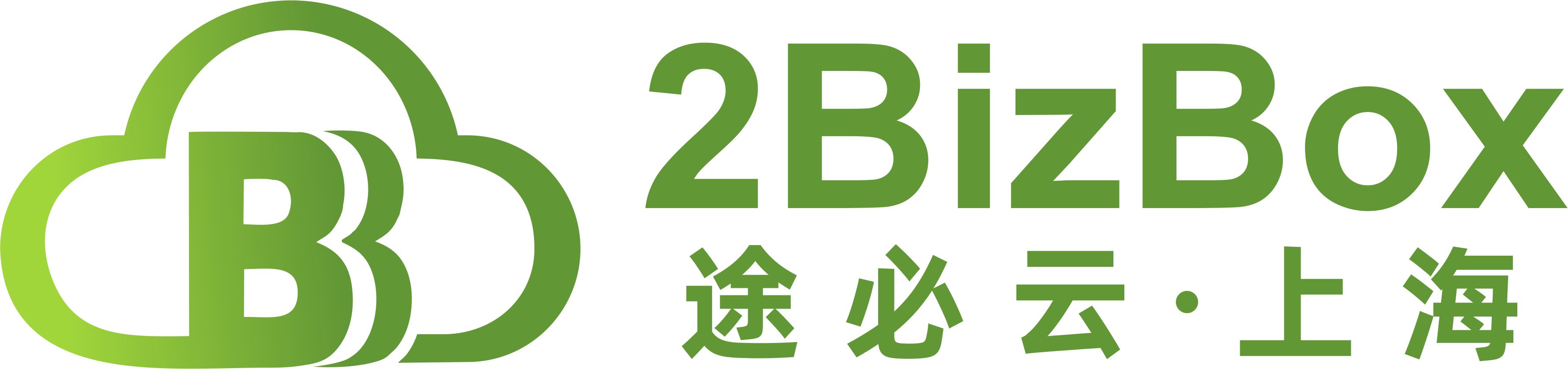 途必云logo